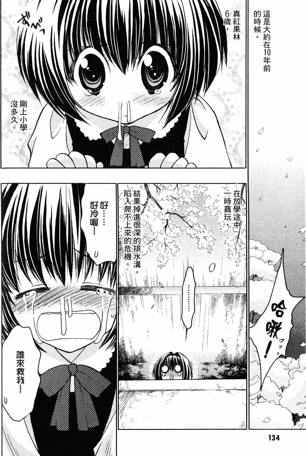 第132页