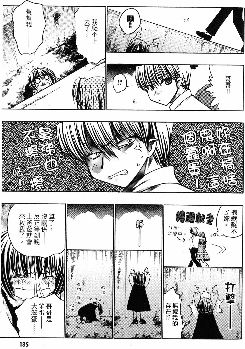 第133页
