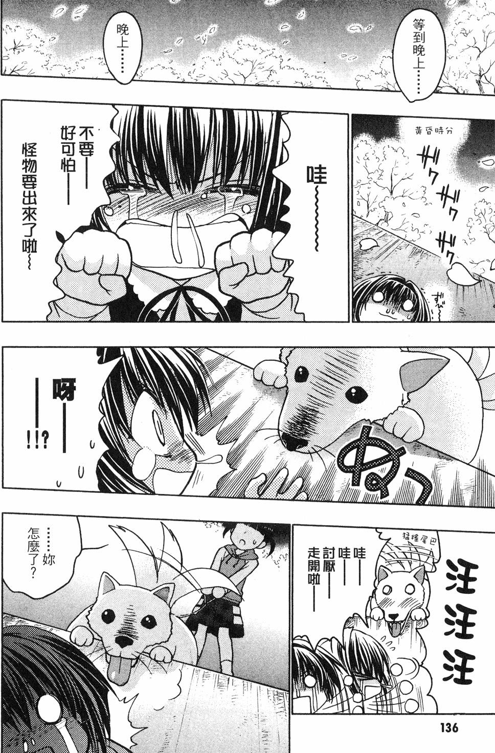 第134页