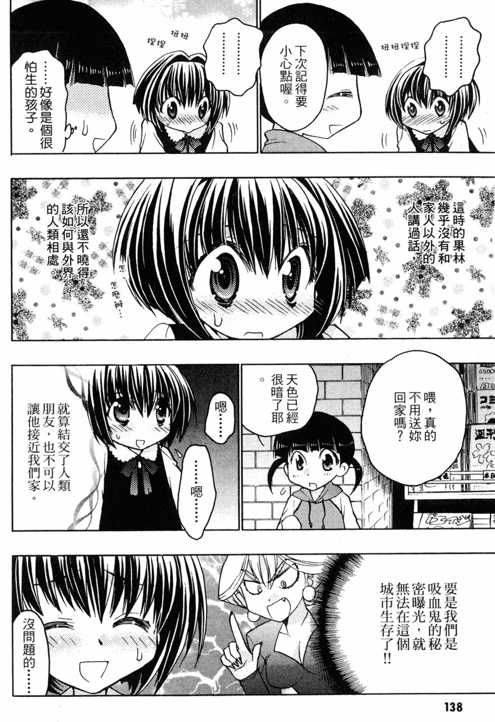 第136页