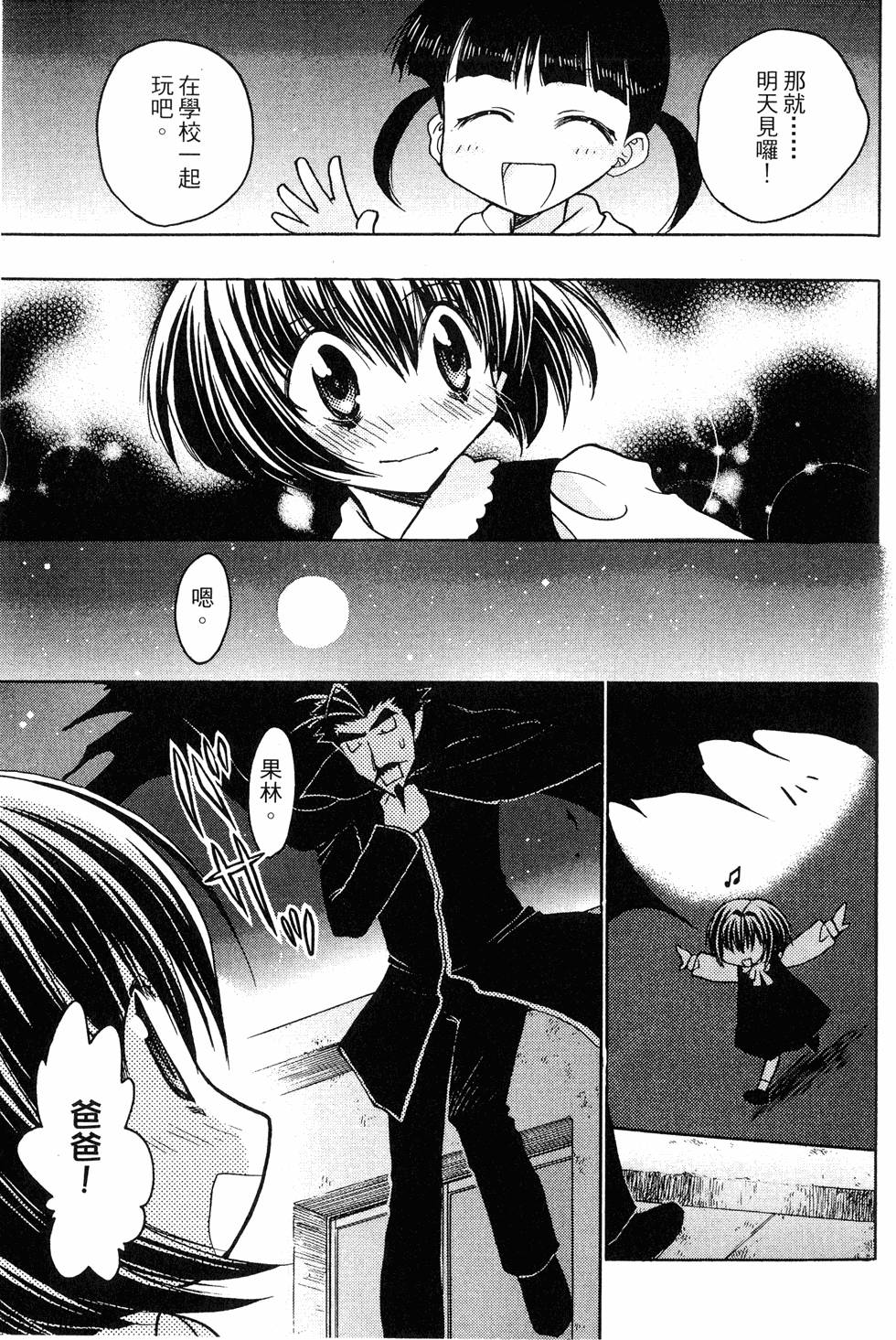 第137页