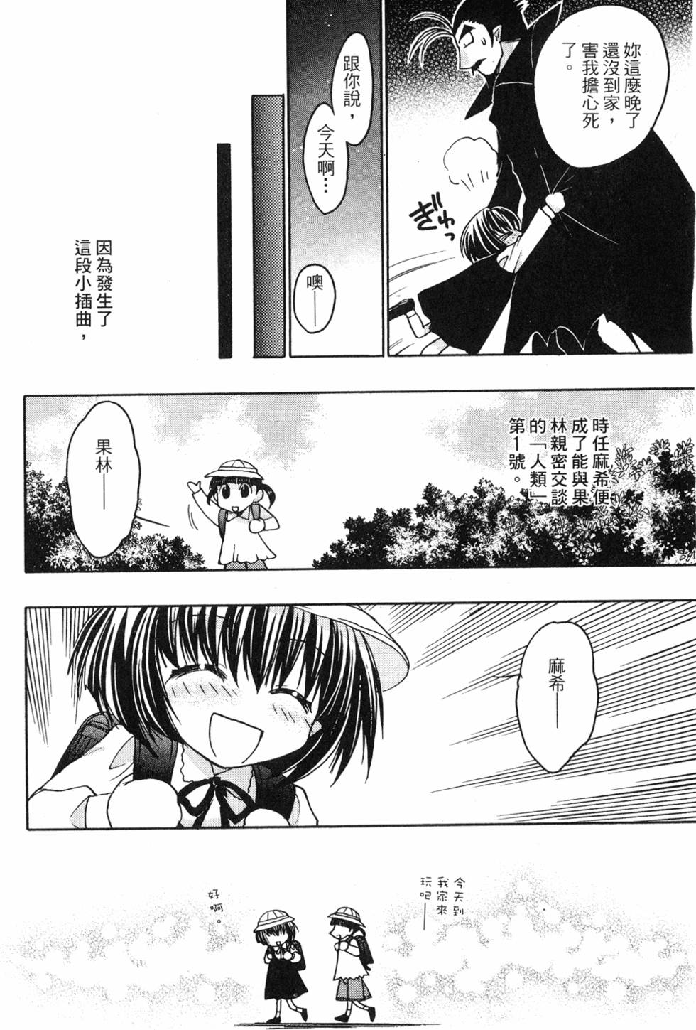 第138页