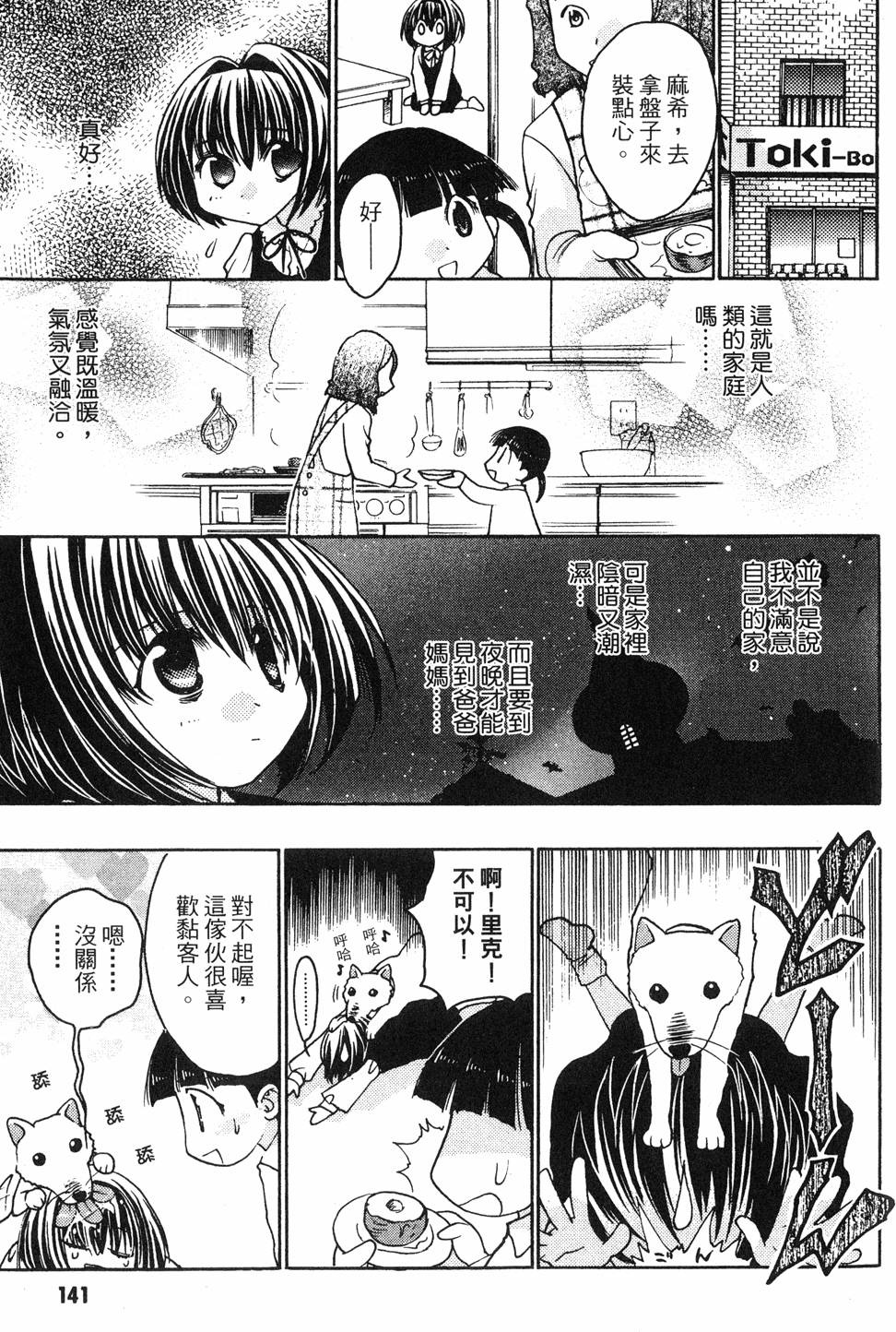 第139页