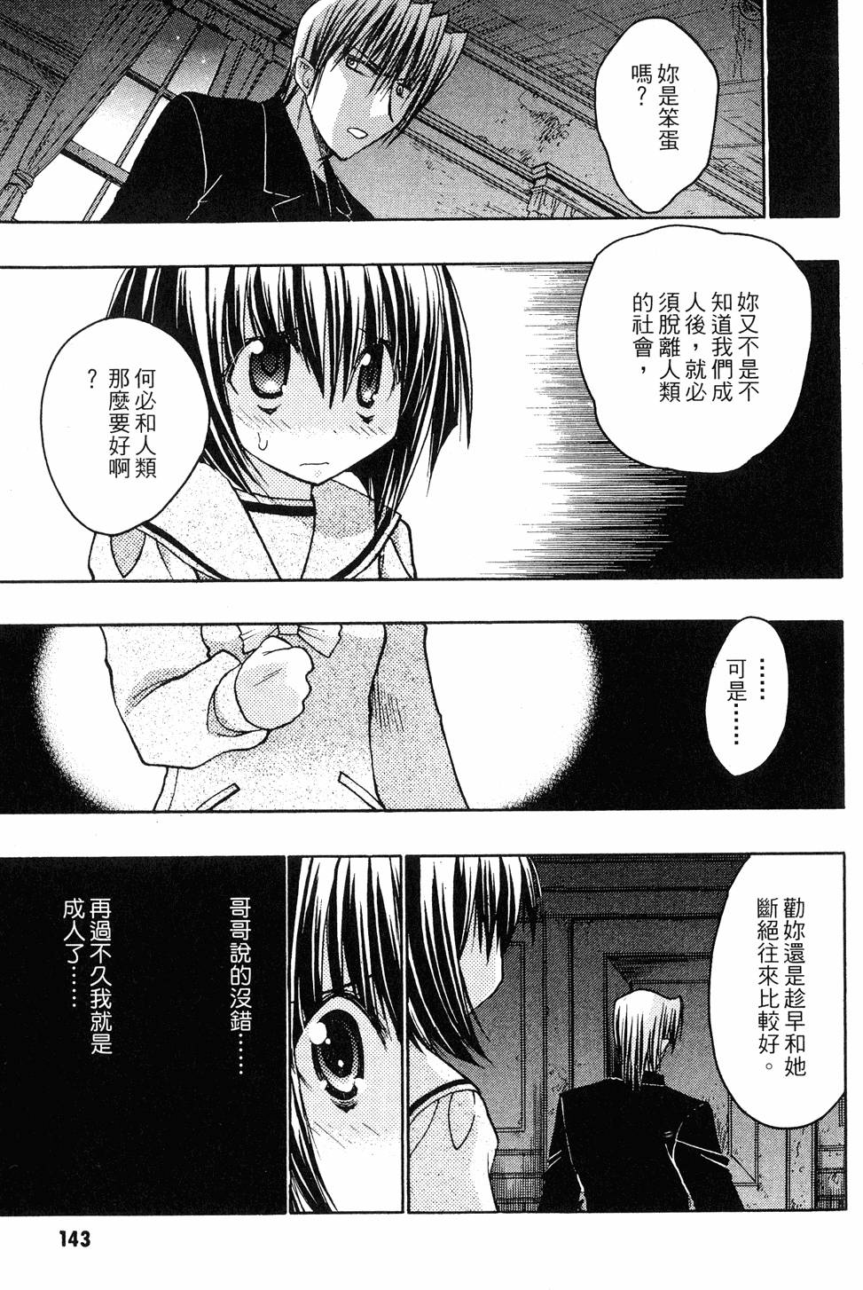 第141页