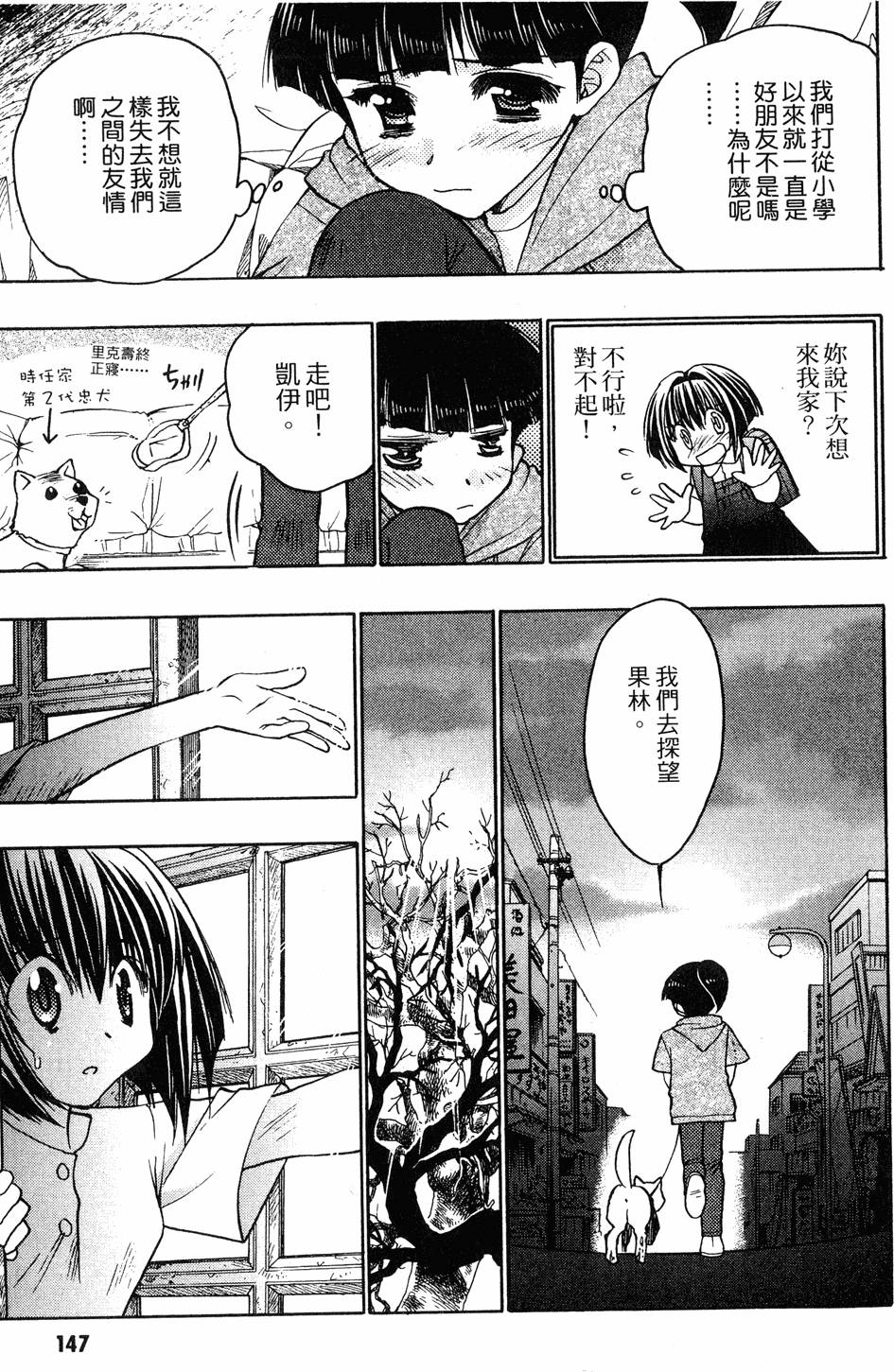 第145页