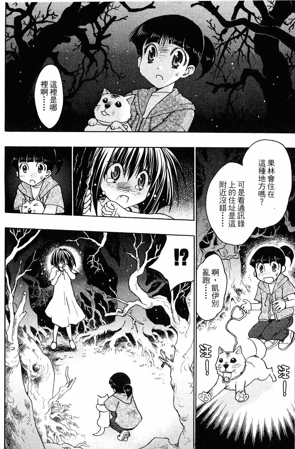 第148页