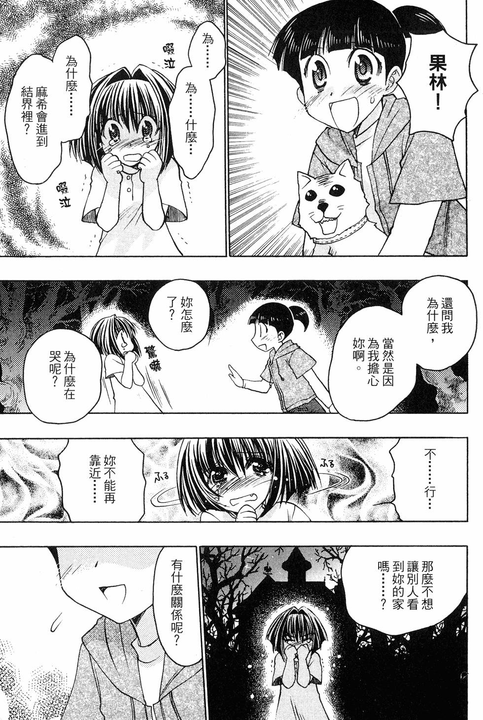 第149页