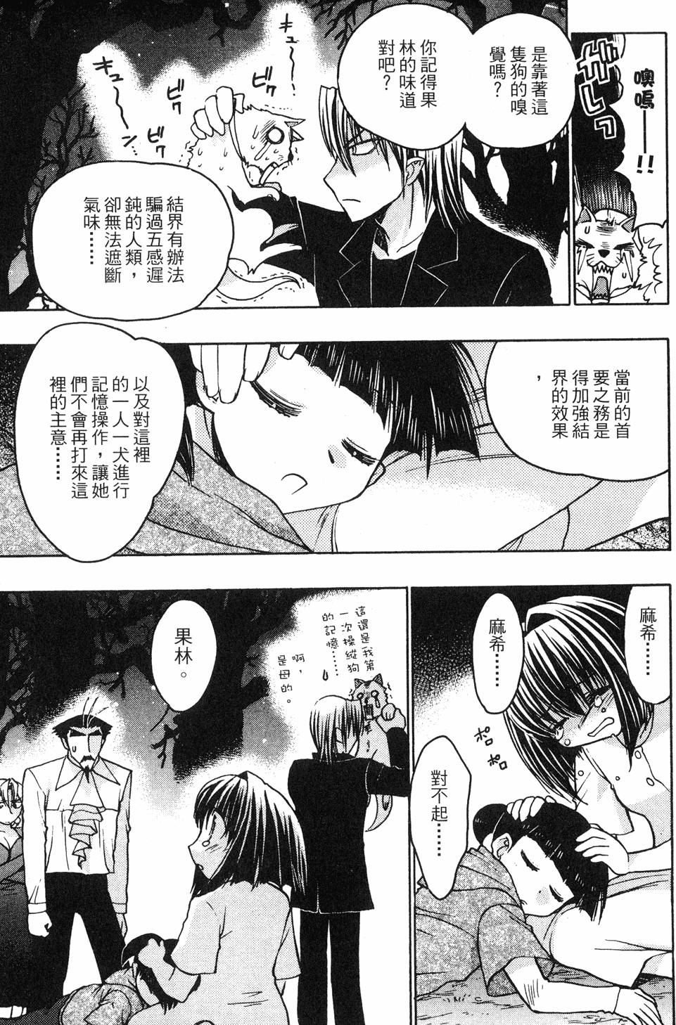 第151页