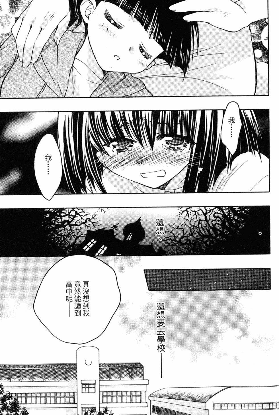 第153页