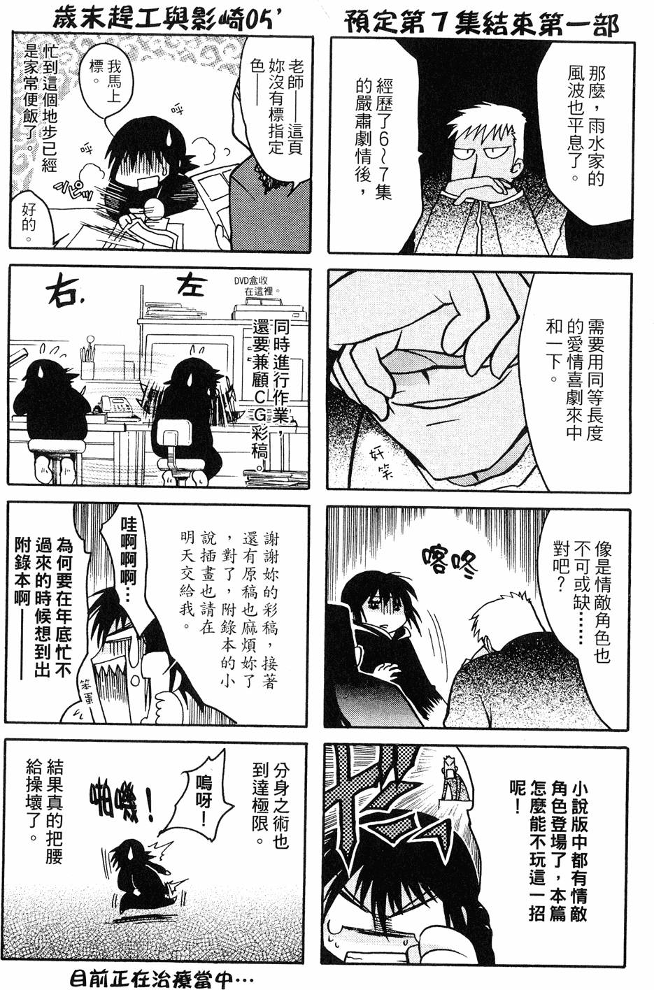 第156页