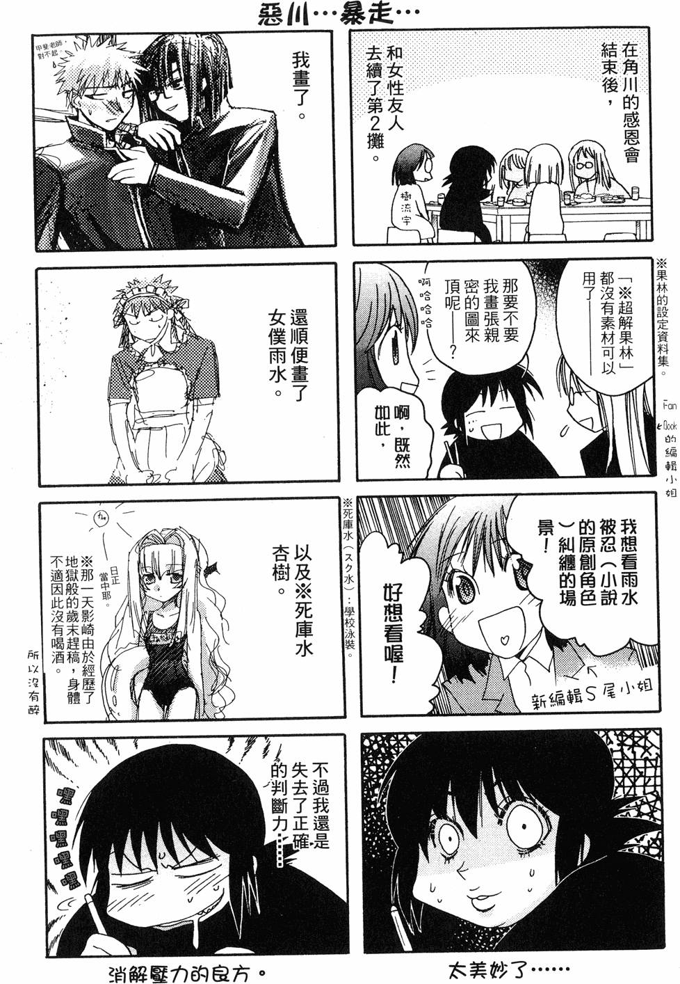 第157页