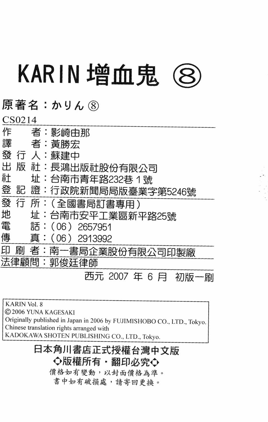 第160页