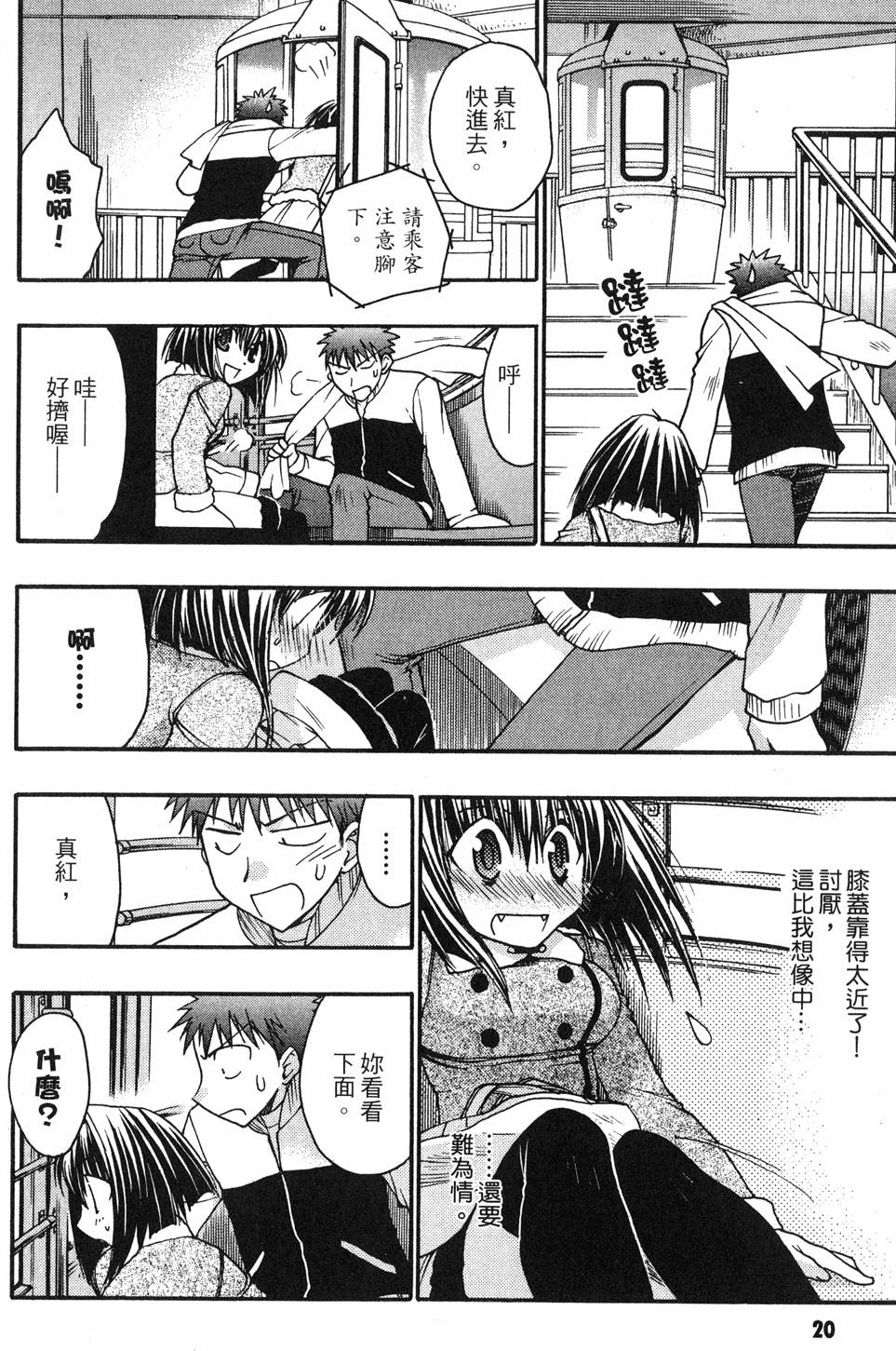 第18页