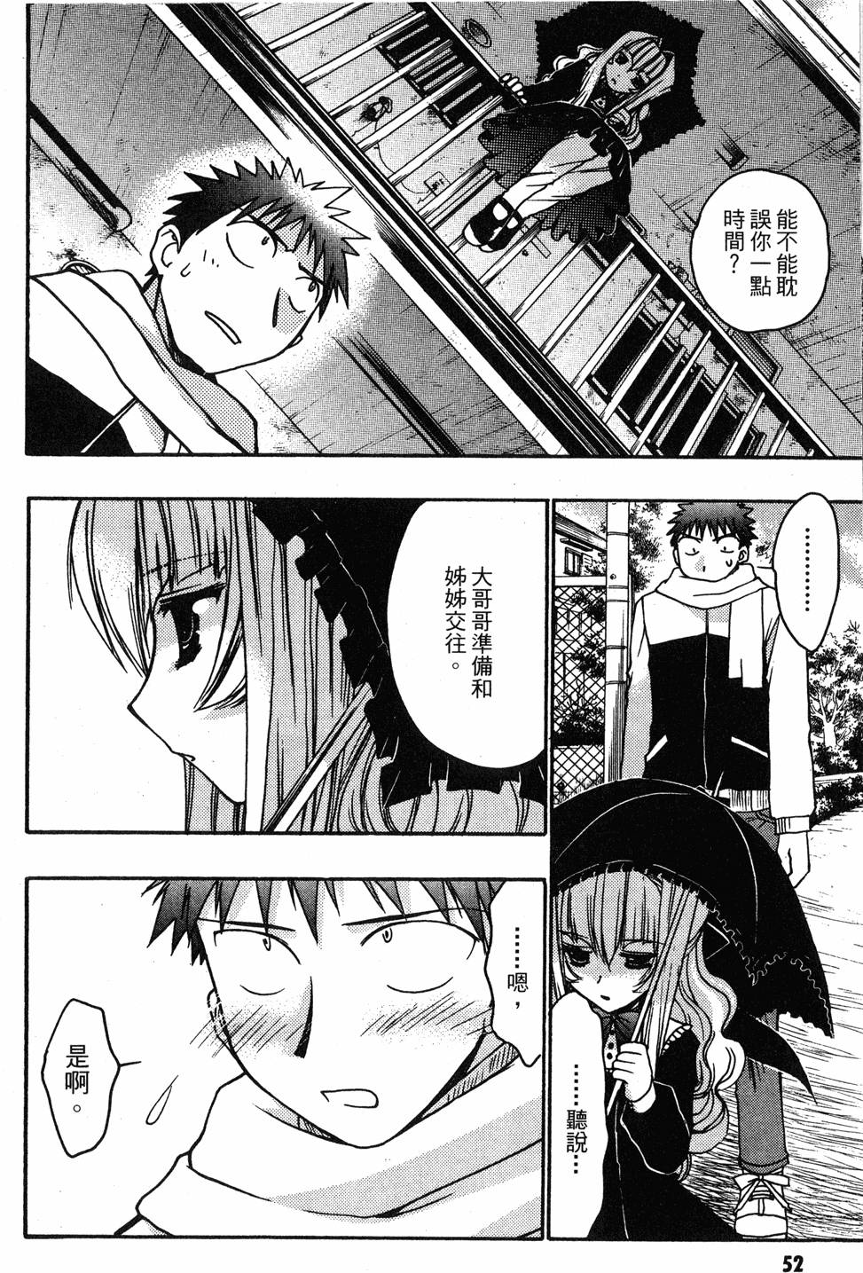 第50页
