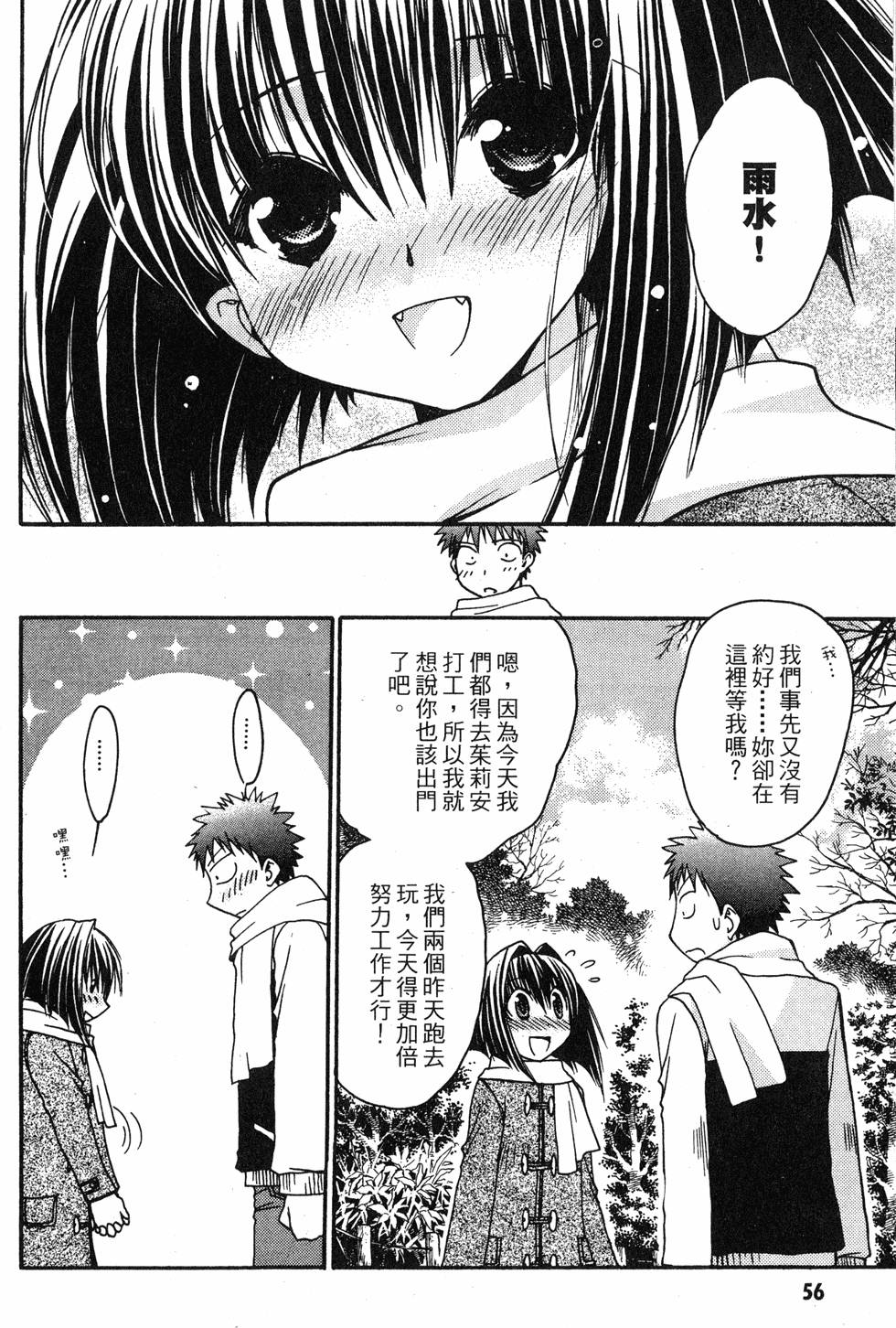 第54页