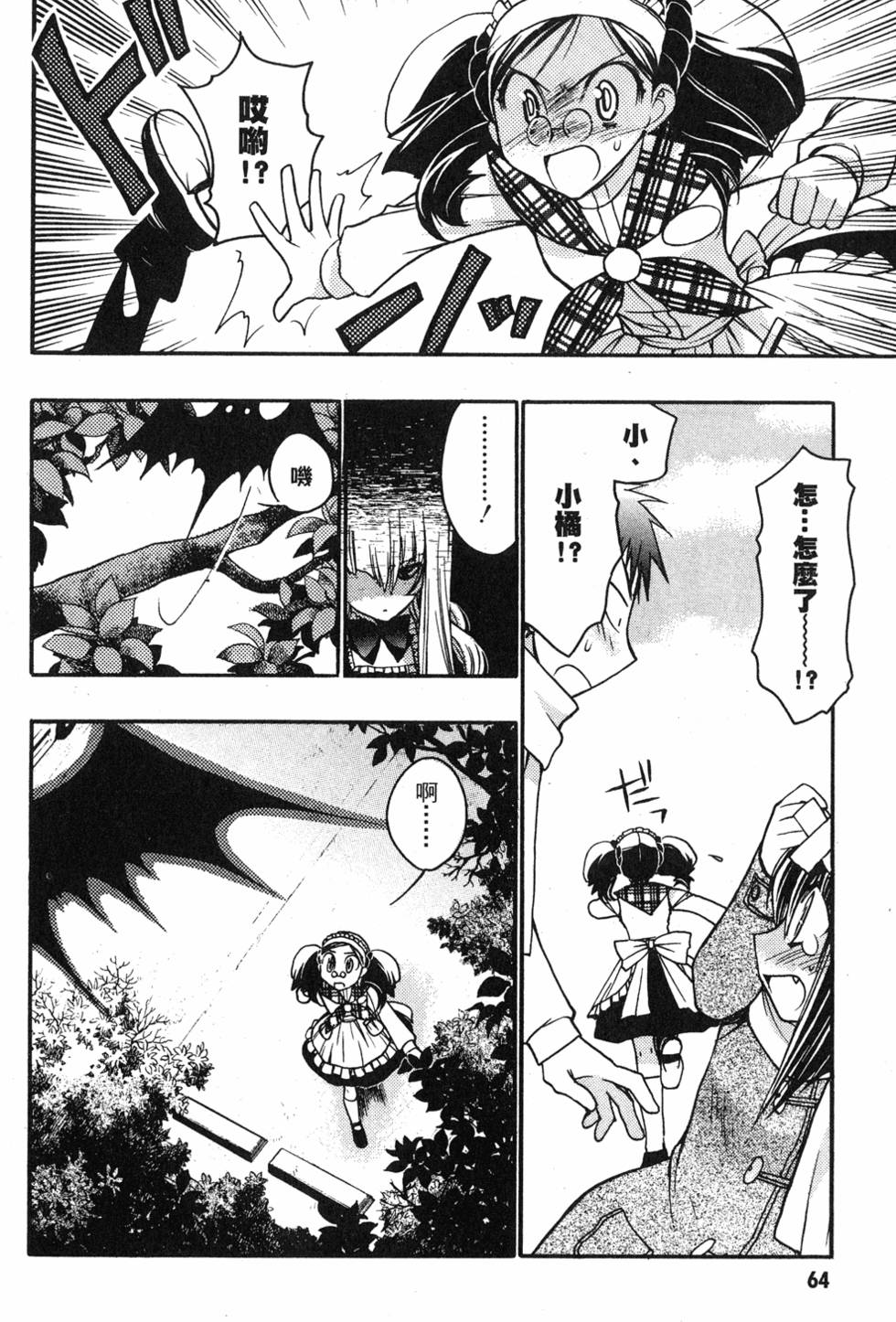 第62页