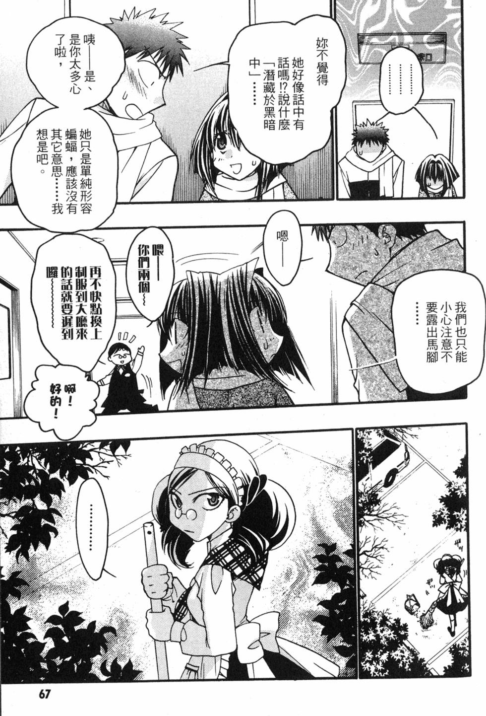第65页