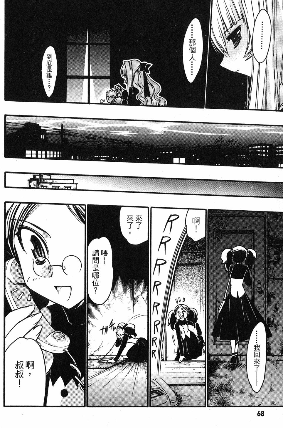 第66页