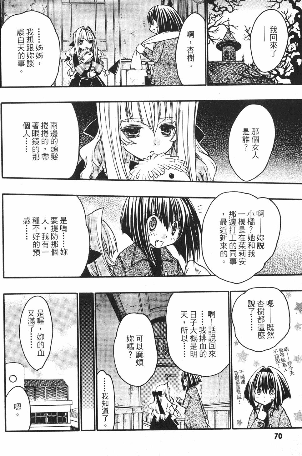 第68页