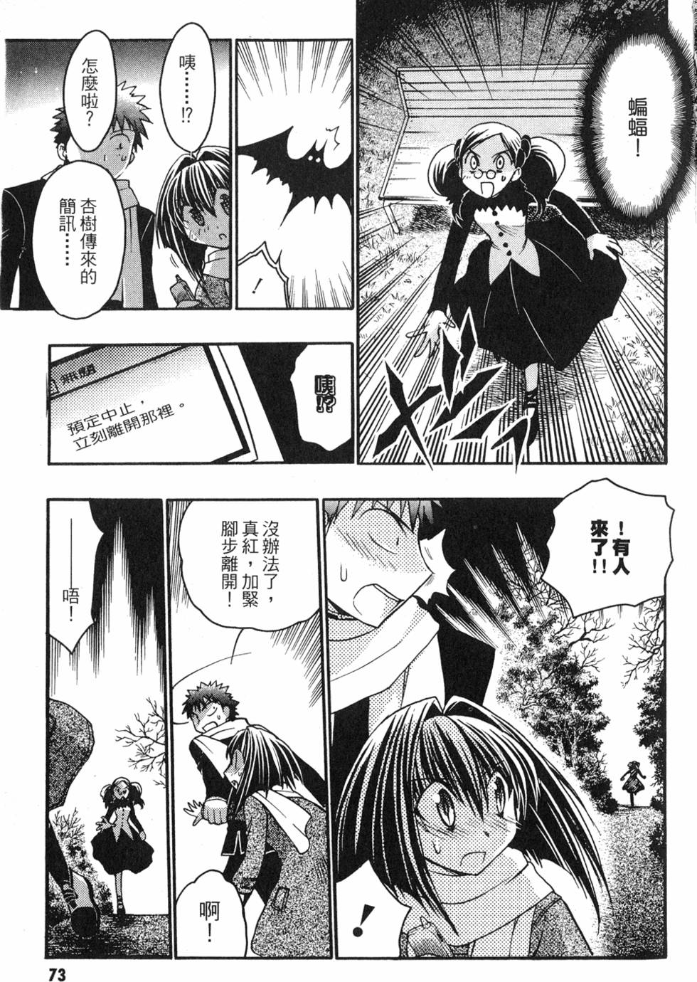 第71页