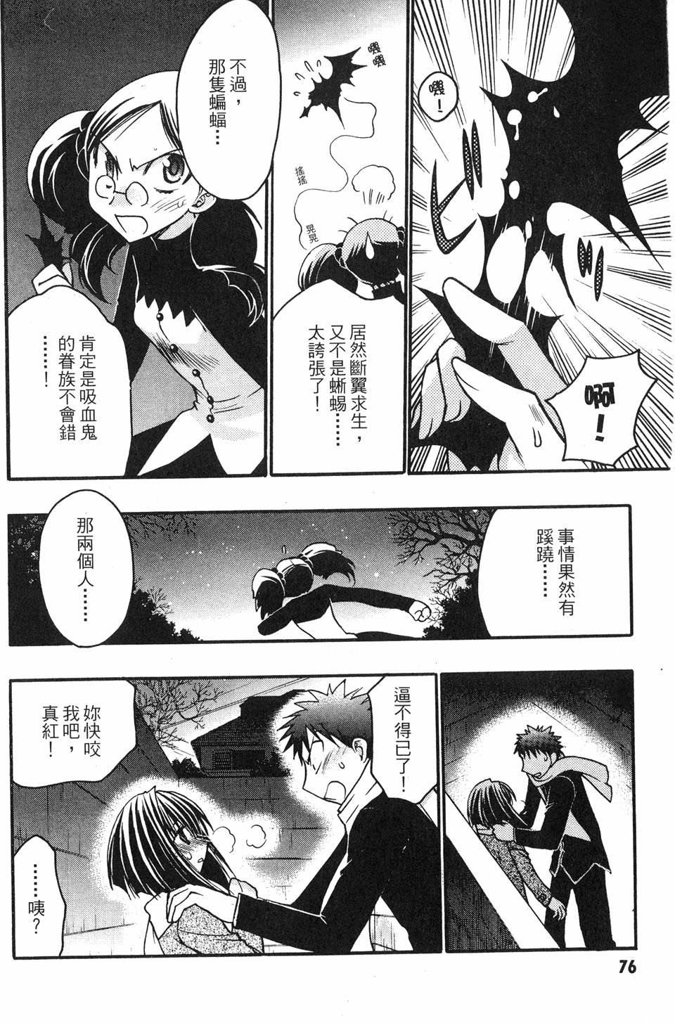 第74页
