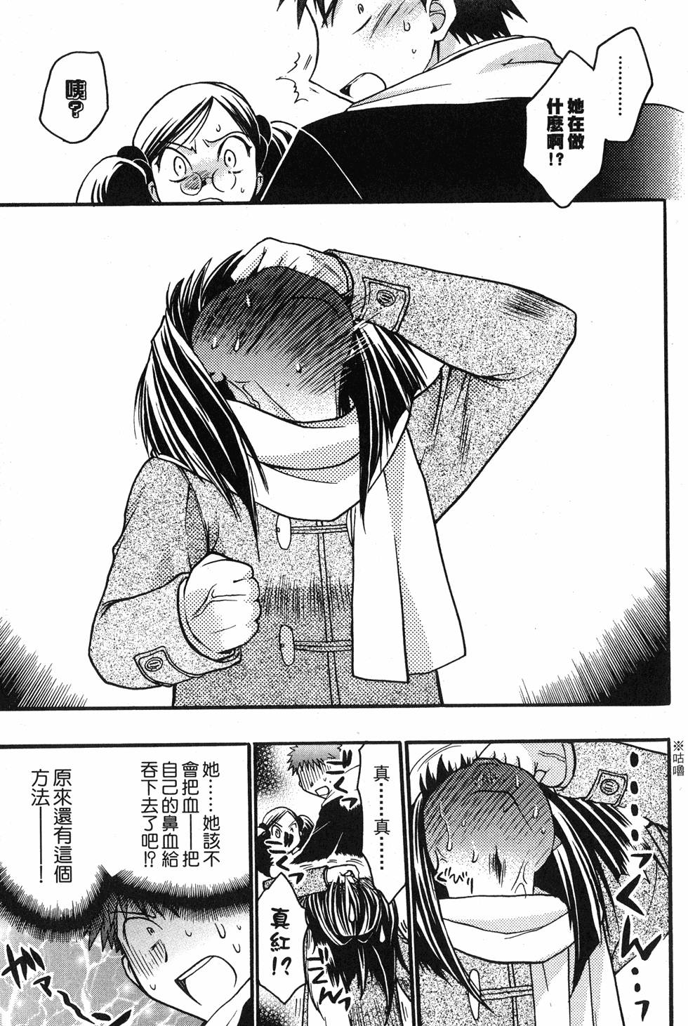 第77页