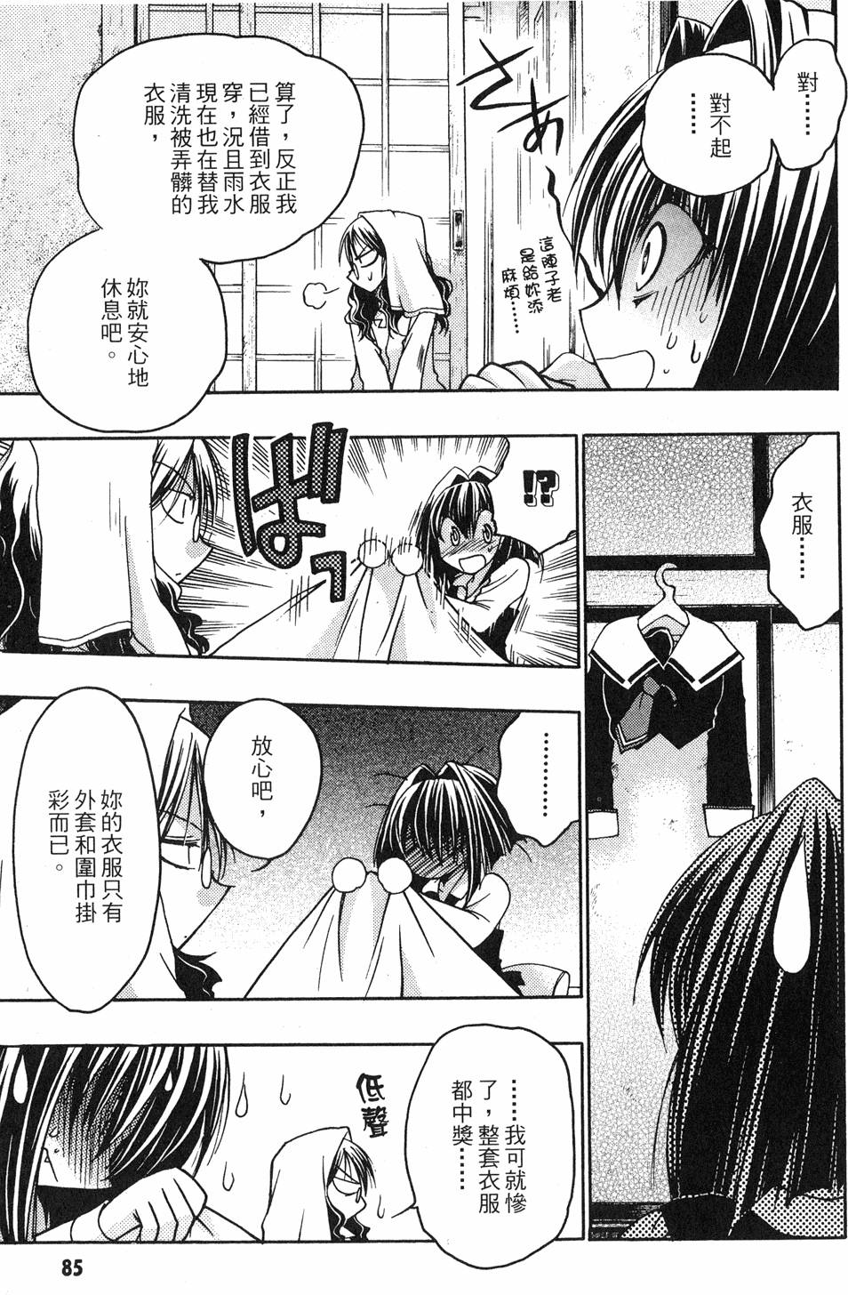 第83页