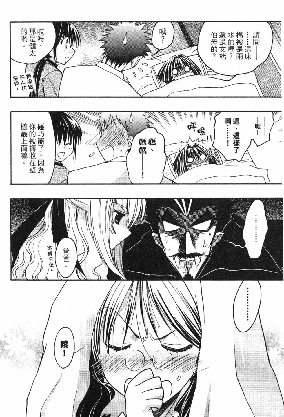 第86页