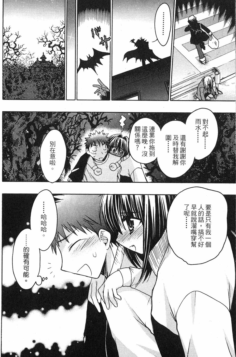 第94页