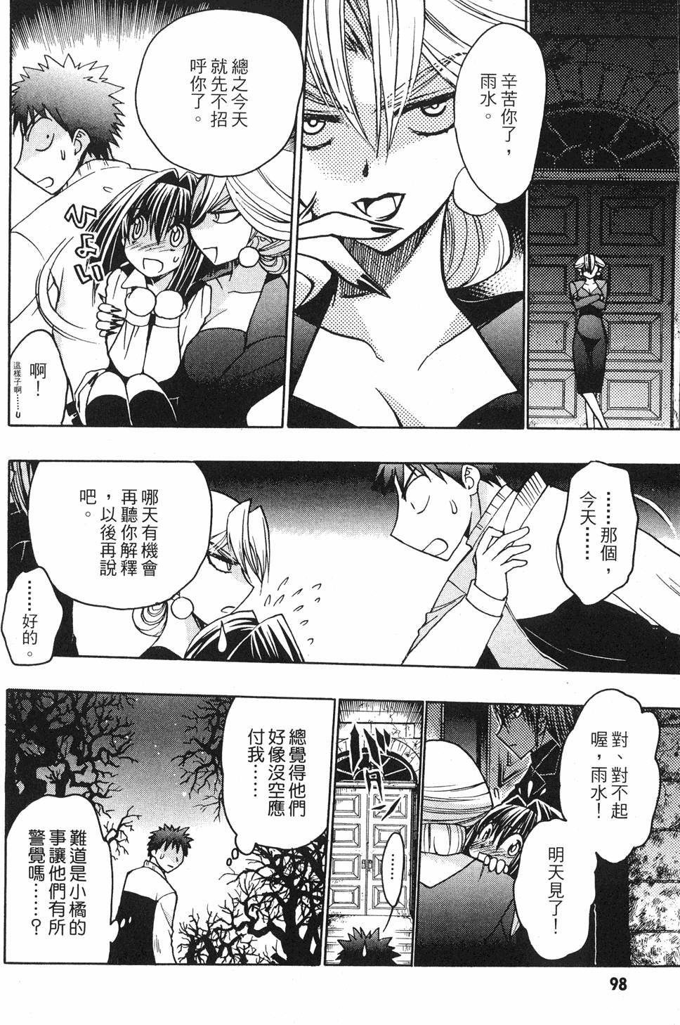 第96页