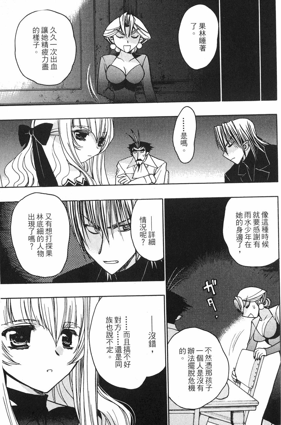 第97页