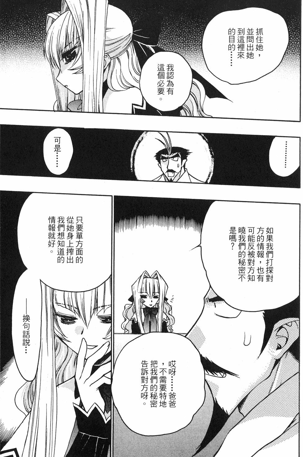 第101页