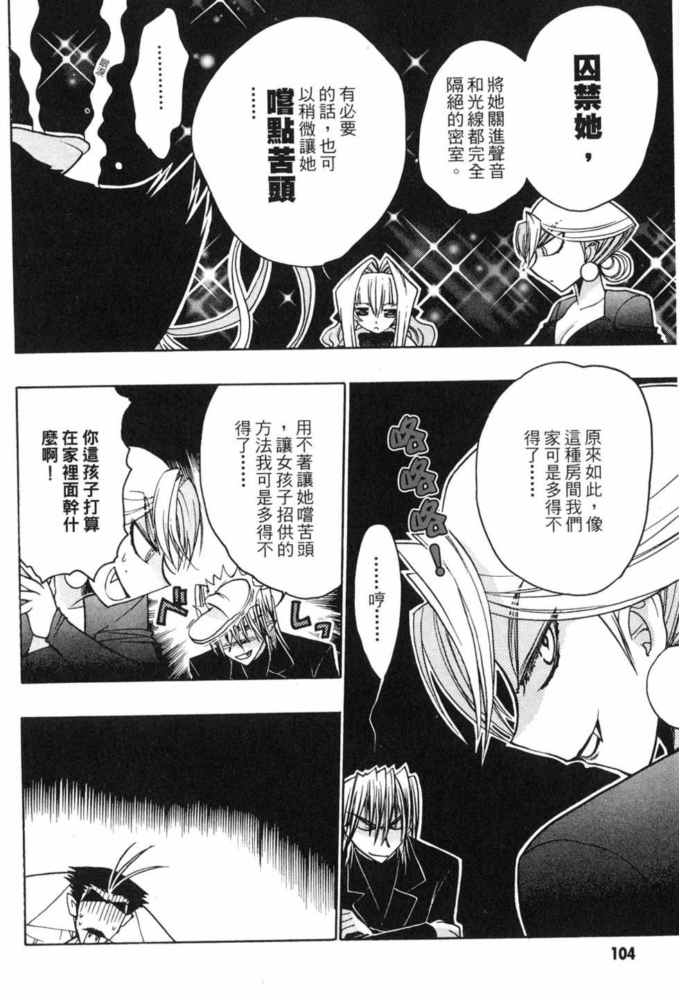 第102页