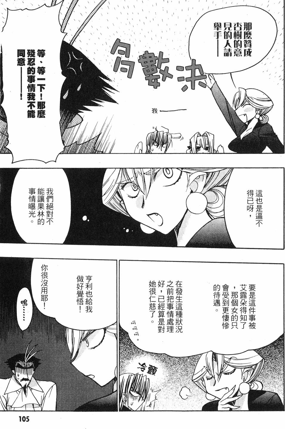 第103页