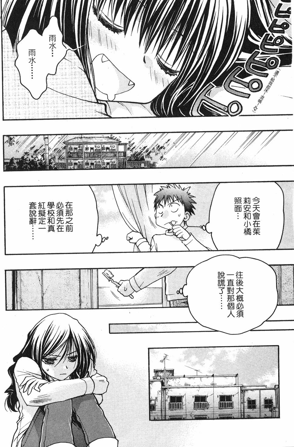 第106页