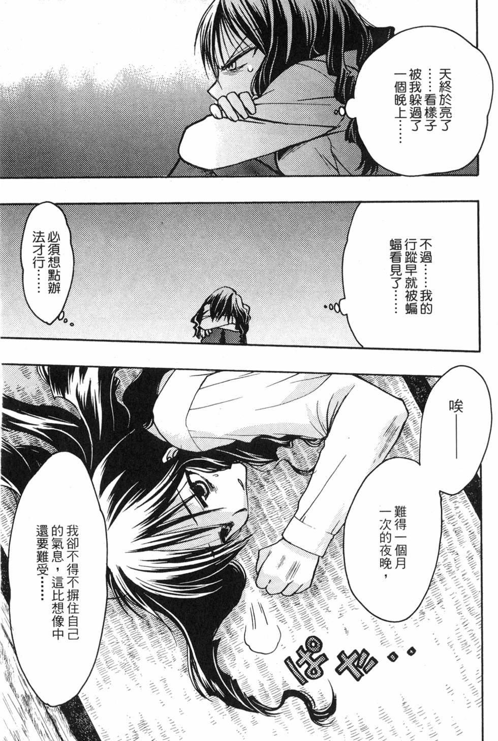 第107页