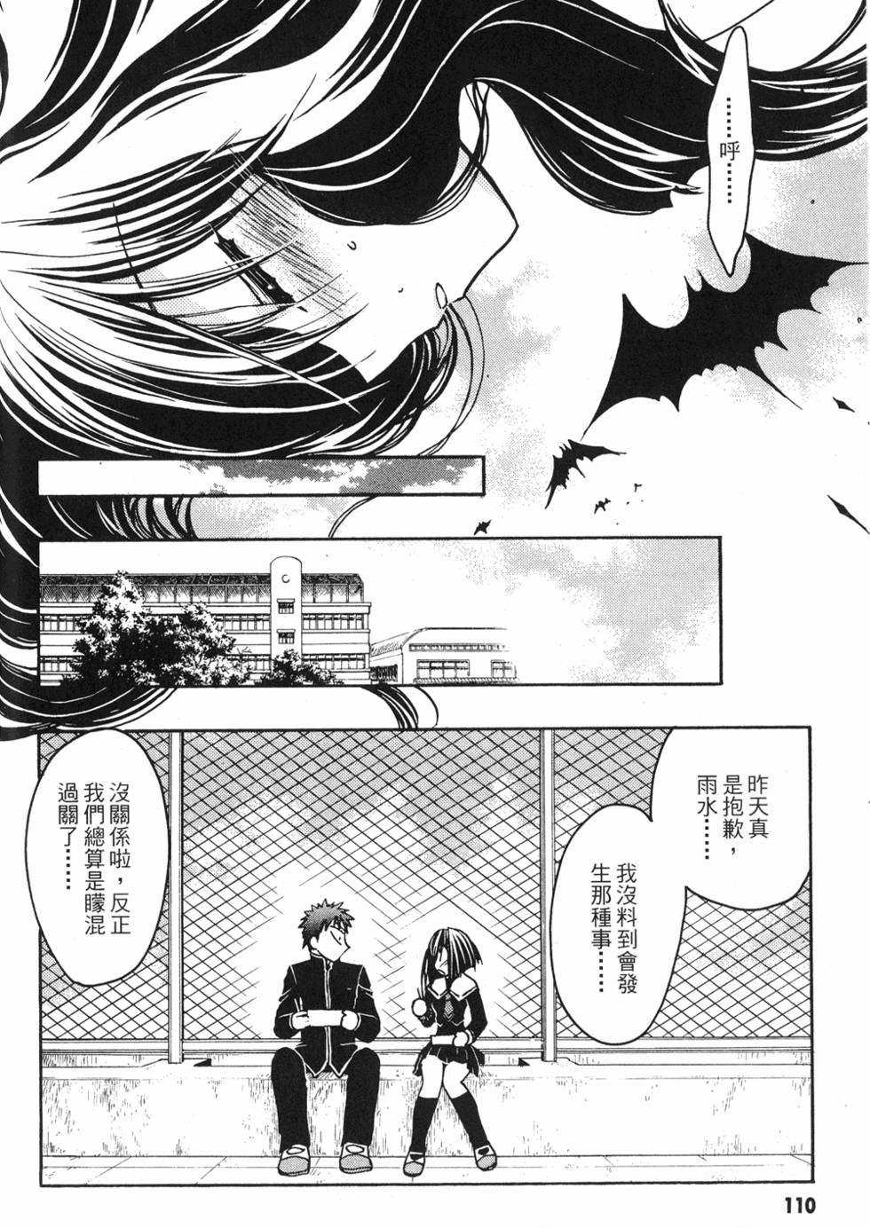 第108页