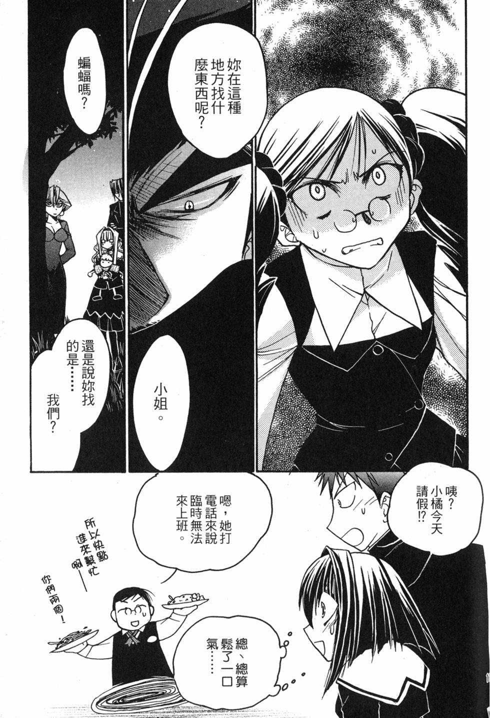 第115页