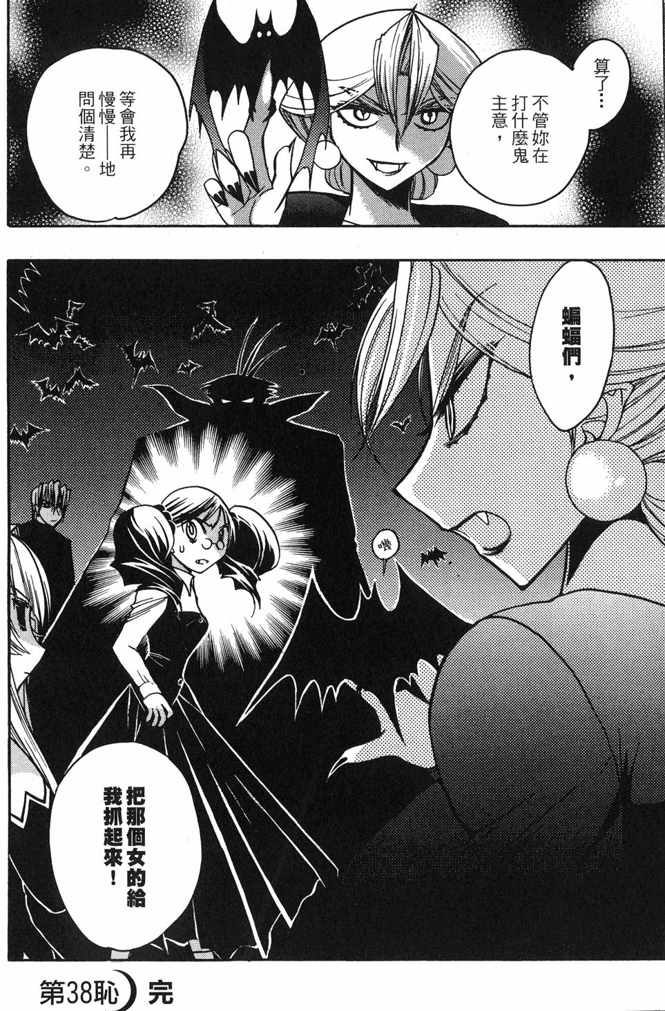 第116页