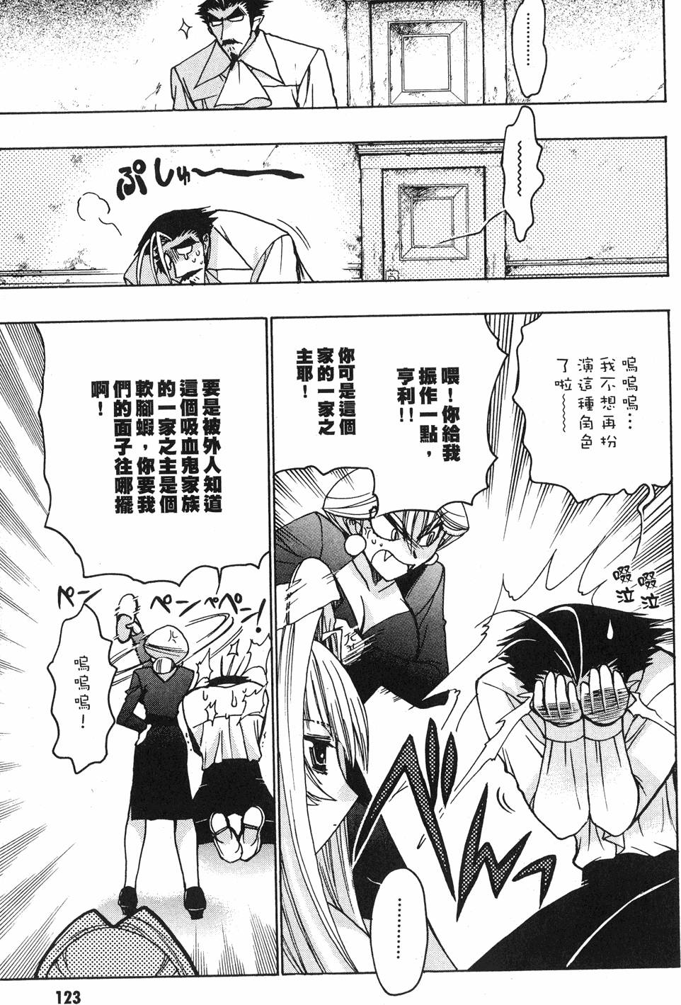 第121页