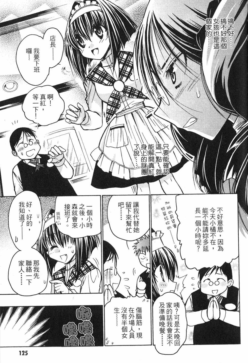 第123页