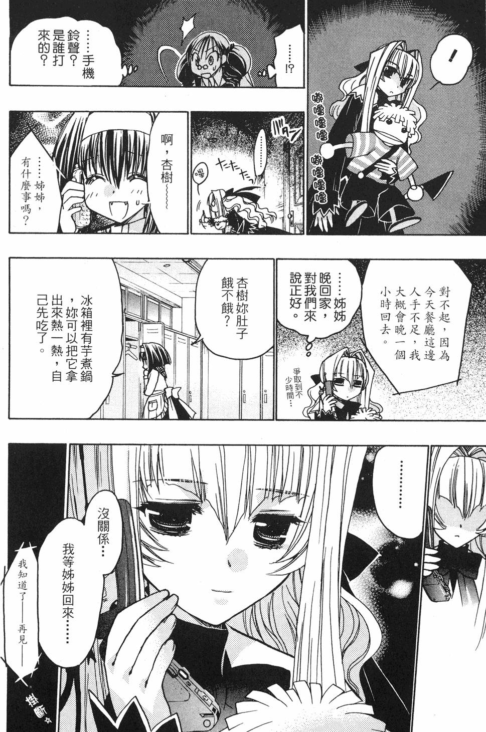 第124页