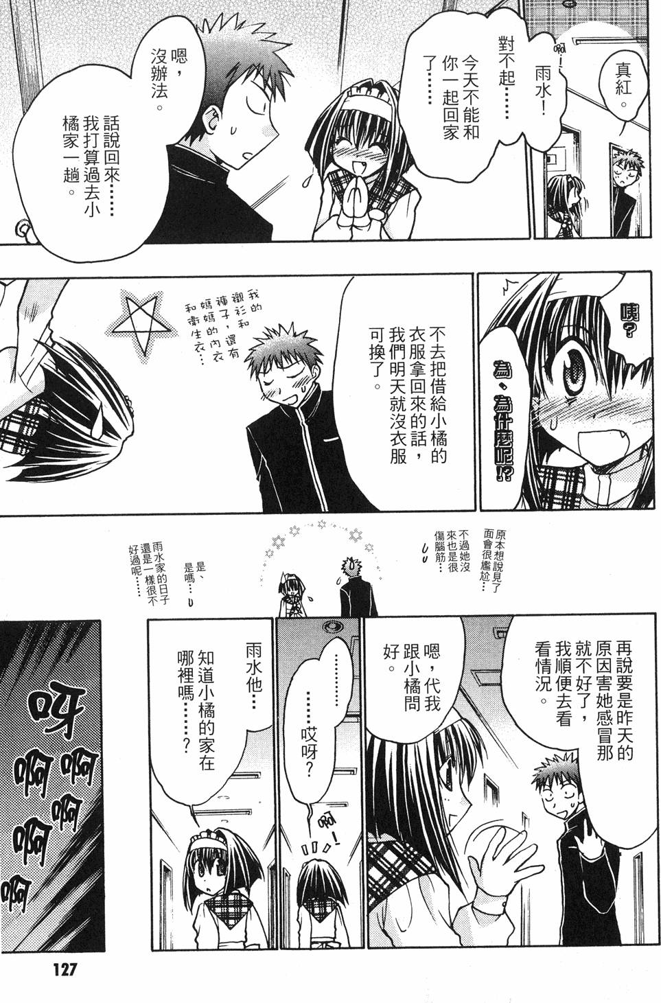 第125页
