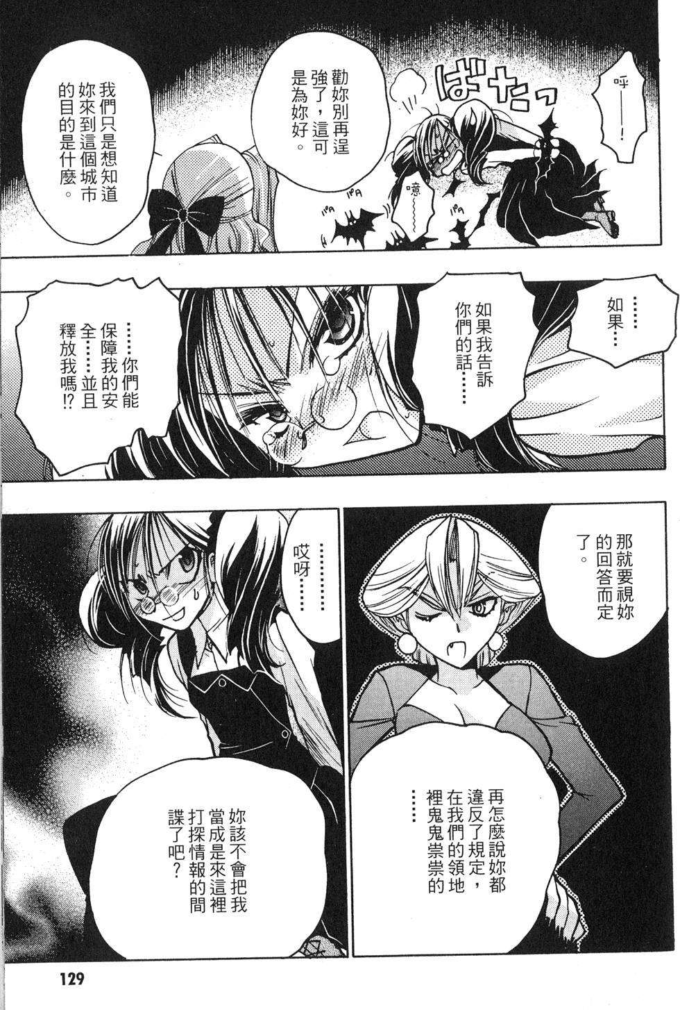 第127页