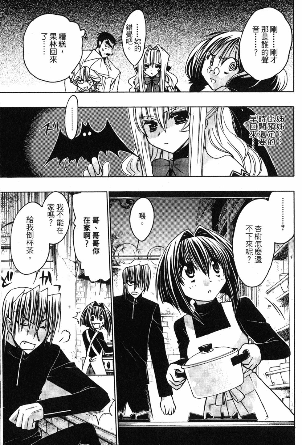 第131页