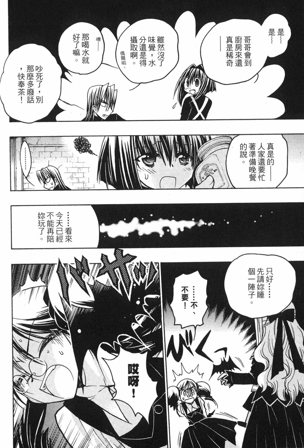 第132页