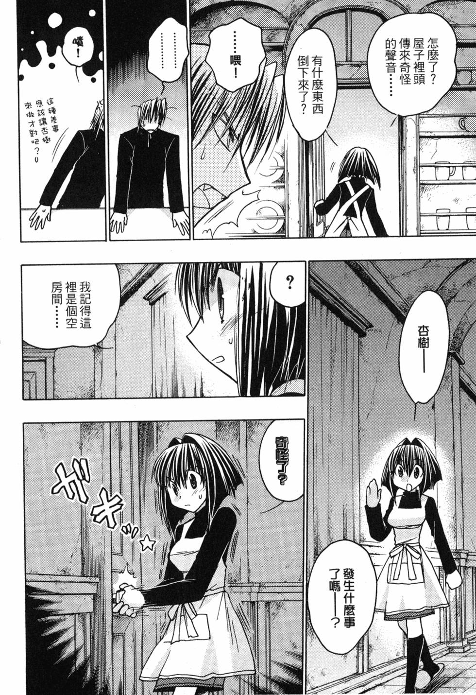 第134页