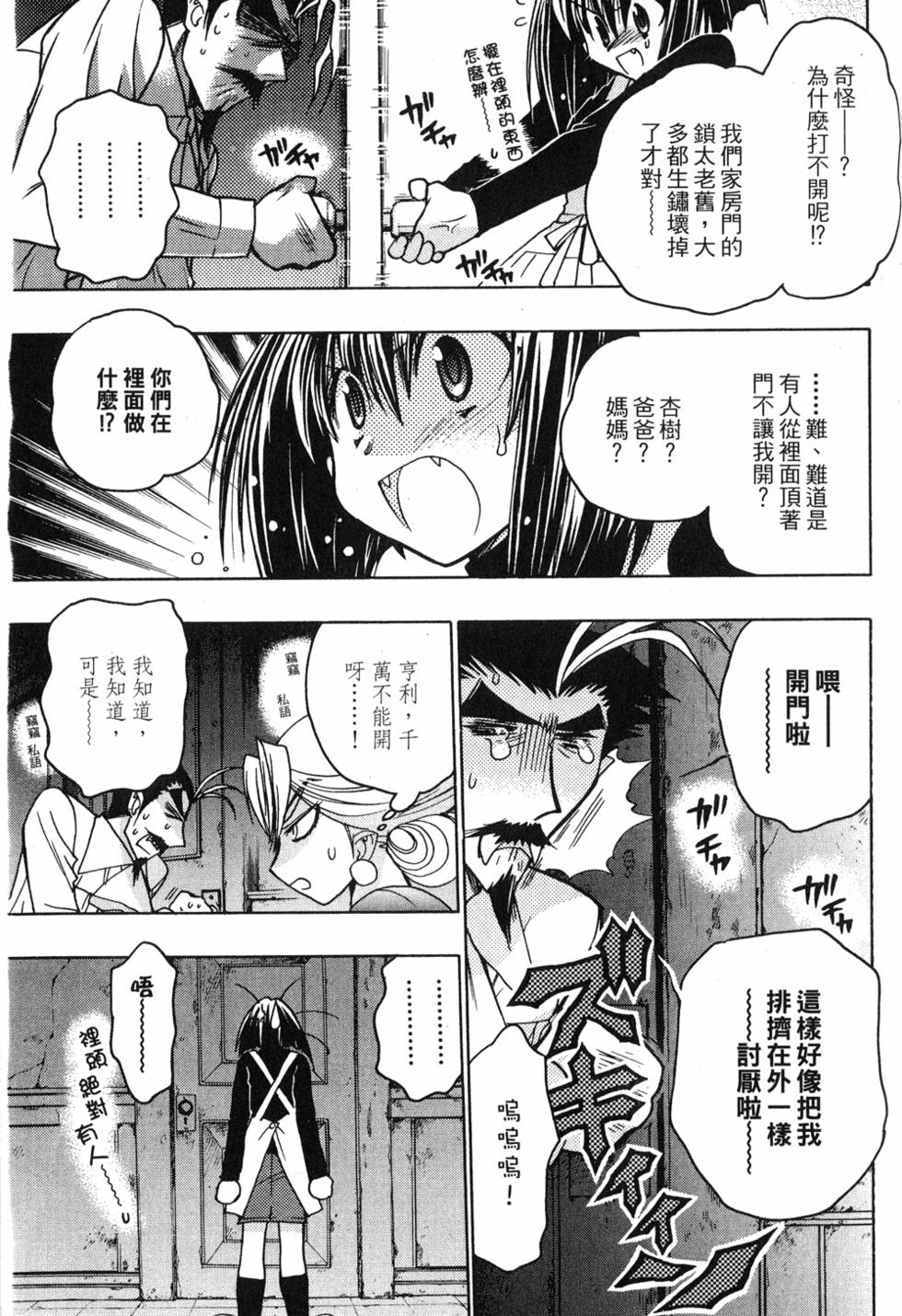 第135页