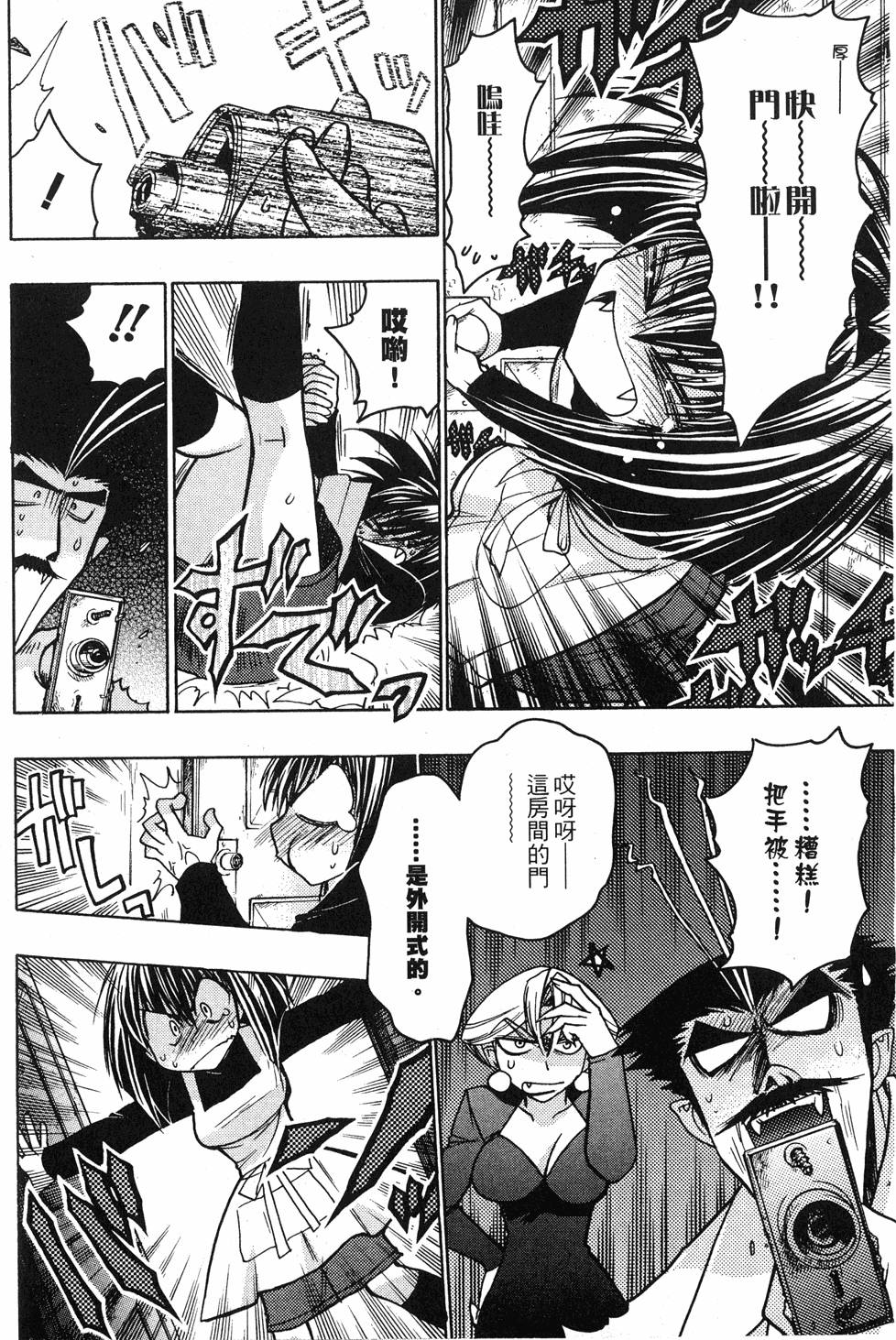 第136页