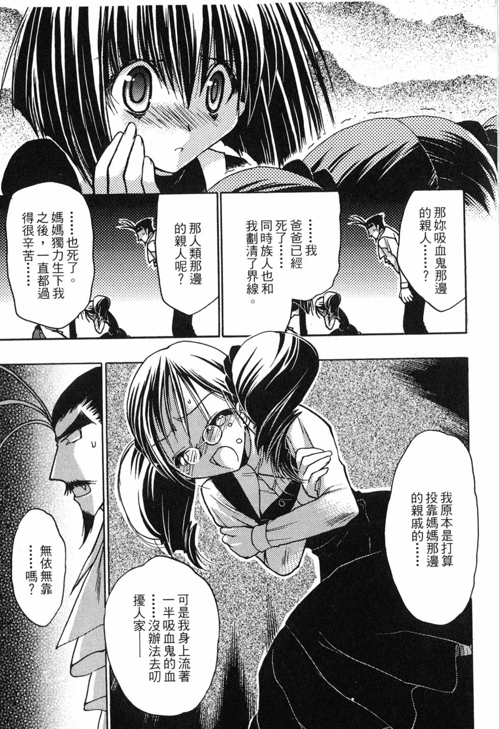 第143页